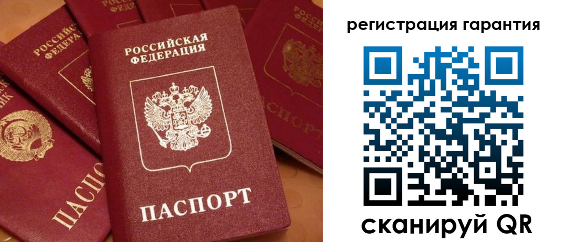 пропишу в квартире в Курганской области