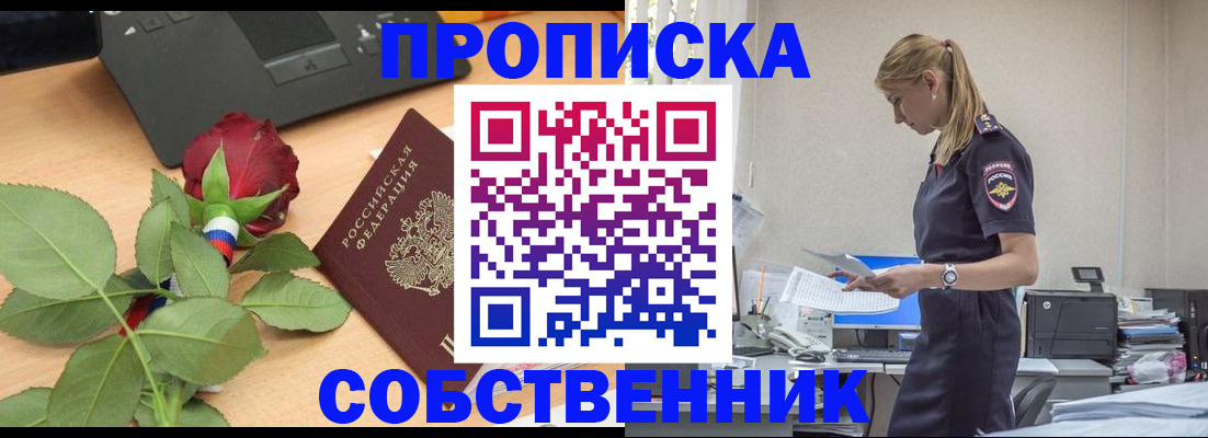 форма 3 в Курганской области