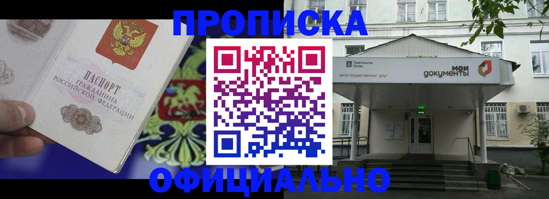 форма 3 в Курганской области