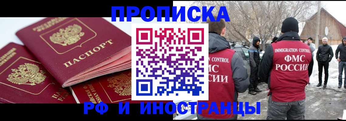 форма 3 в Курганской области